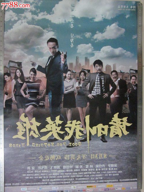 阿拉斯加水电费账单怎么仿制